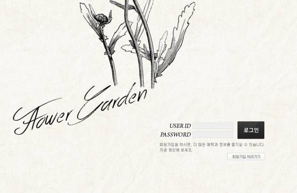 플라워.2 flower-79.com