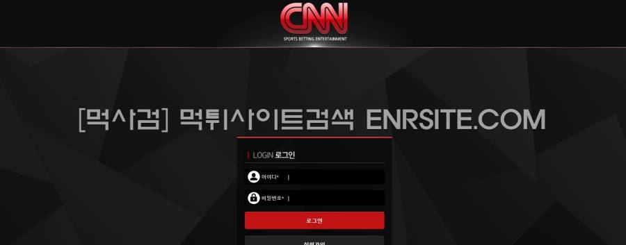 씨앤앤.1 cnn-454.com