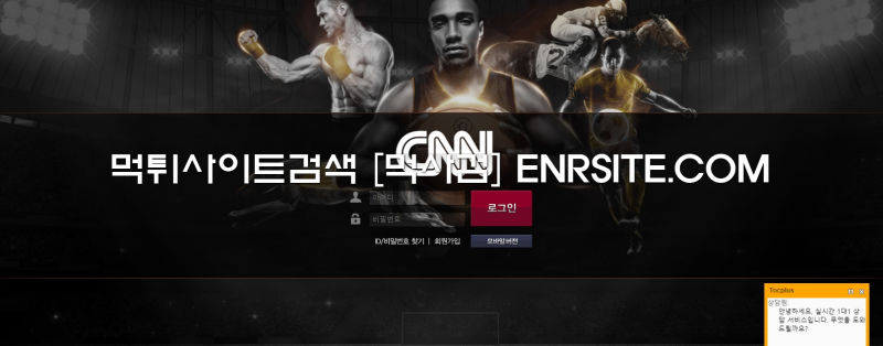 씨앤앤.2 cnn-04.com