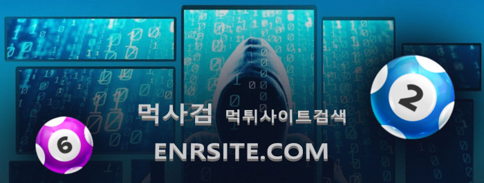 하루.net.1.EOS파워볼