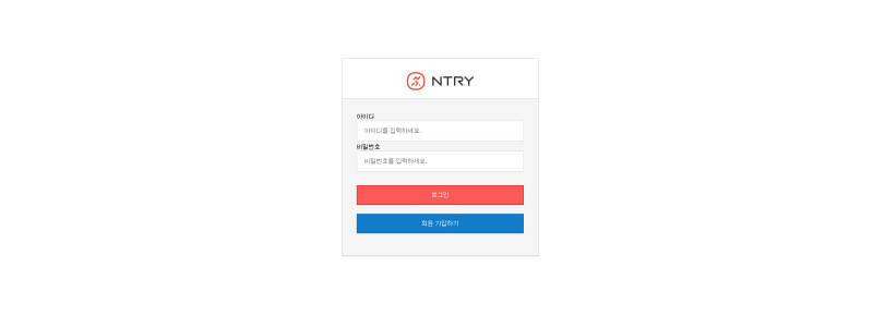 엔트리.6.NTRY