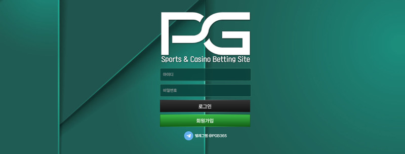 피지벳.1.PGBET