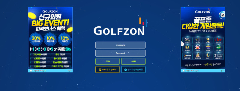 골프존 golfzon