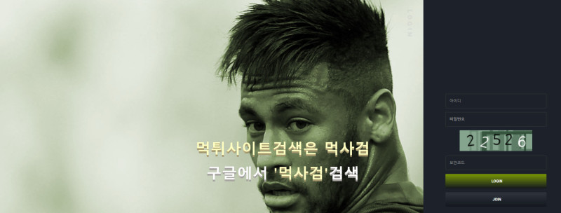 이번벳