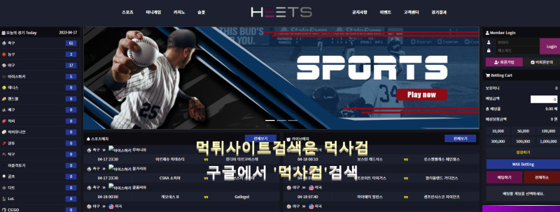 히츠.2.HEETS