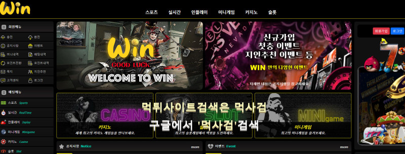 윈 win dnls