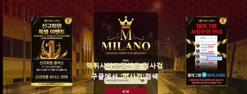 밀라노도메인.com alffksh milano