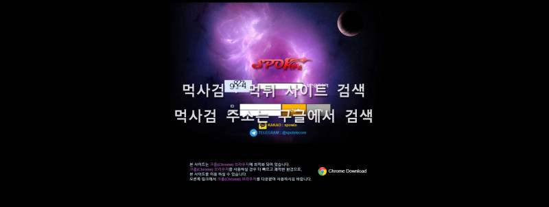 스포크원 spok 스포888.com 스포원.com 스포벳주소.com