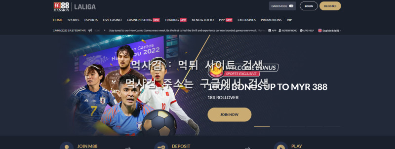 맨션88