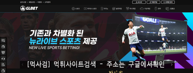 평생지엘벳.com gl벳.com 명품지엘벳.com glbet 