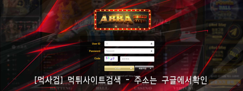 아바.6.ABBA