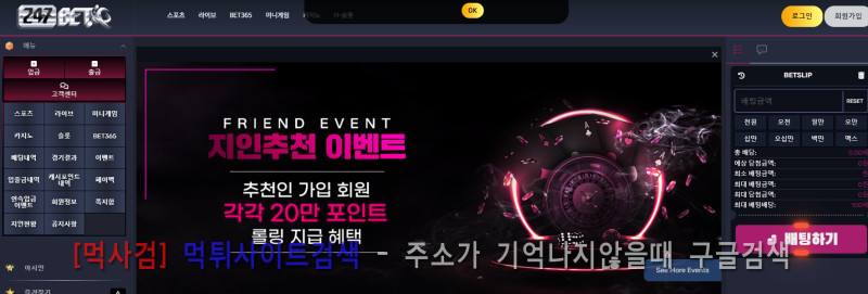 247BET 247벳 247주소.com