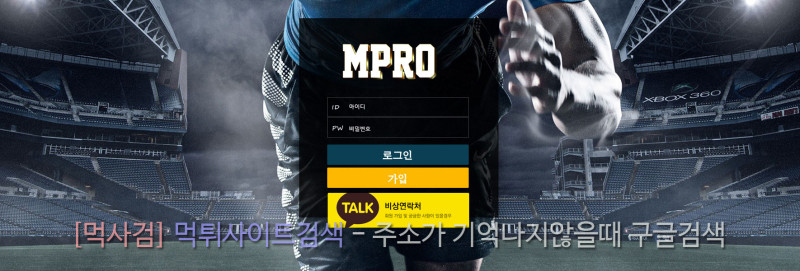 엠프로 mpro dpavmfh