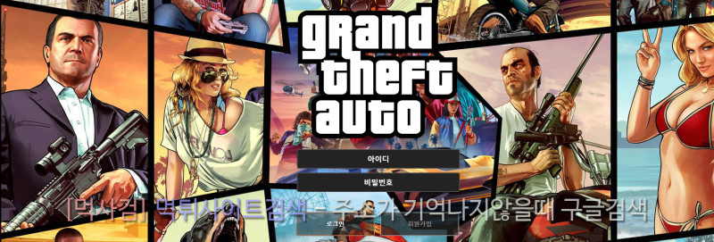 지티에이 GTA