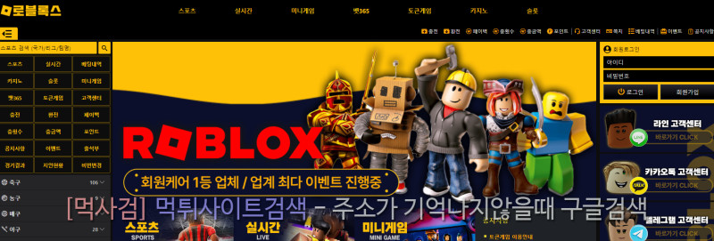 로블록스 fhqmffhrtm roblox