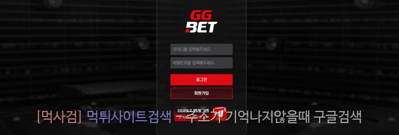 지지벳 ggbet