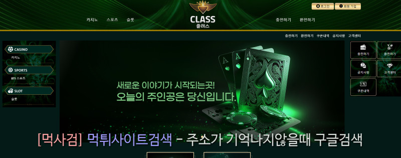 클래스 class