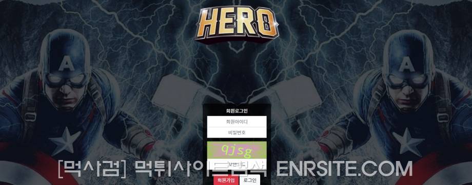 78517 히어로.6 hero-234.com