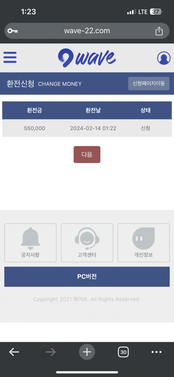 4b760_174.png