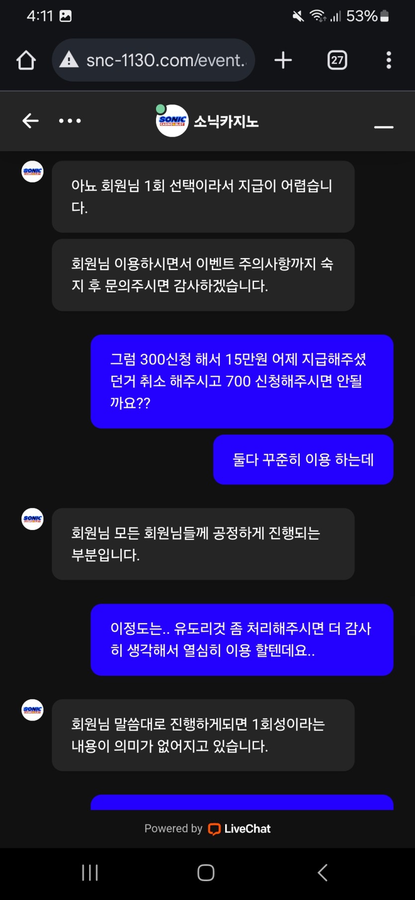 0251411.jpg
