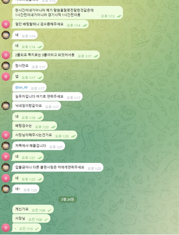 8784918.jpg