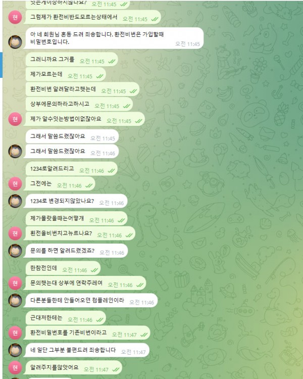 8784911.jpg