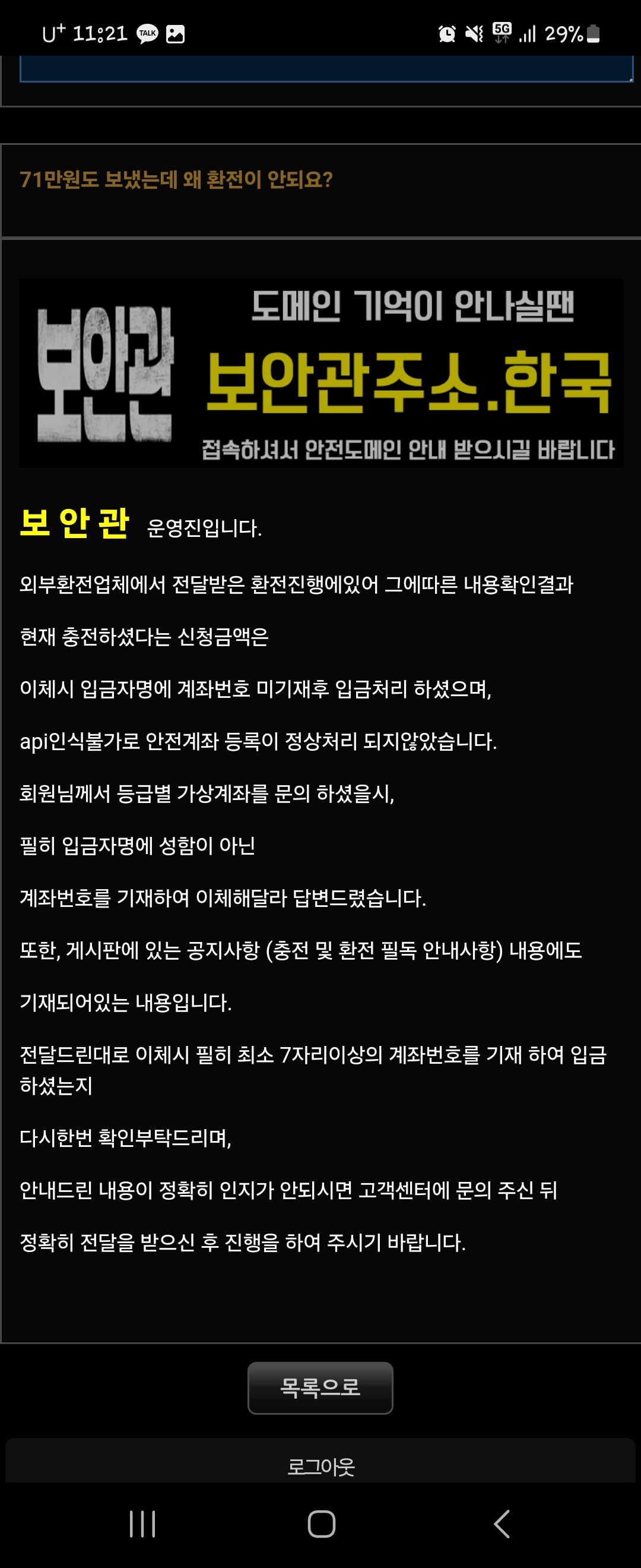 Screenshot_20240706_232107_Samsung Internet.jpg