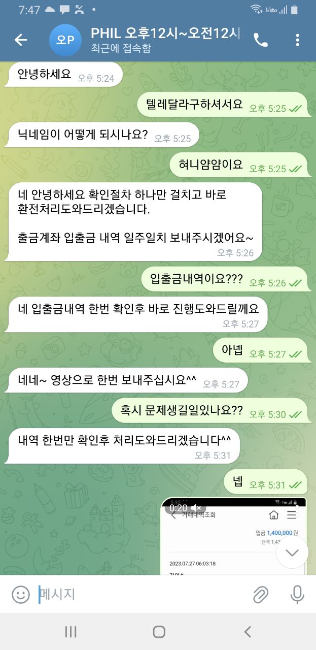 필카지노.jpg