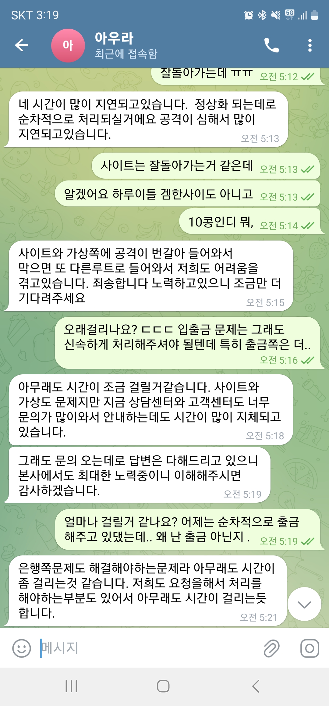 Screenshot_20231025_151902_Telegram.jpg