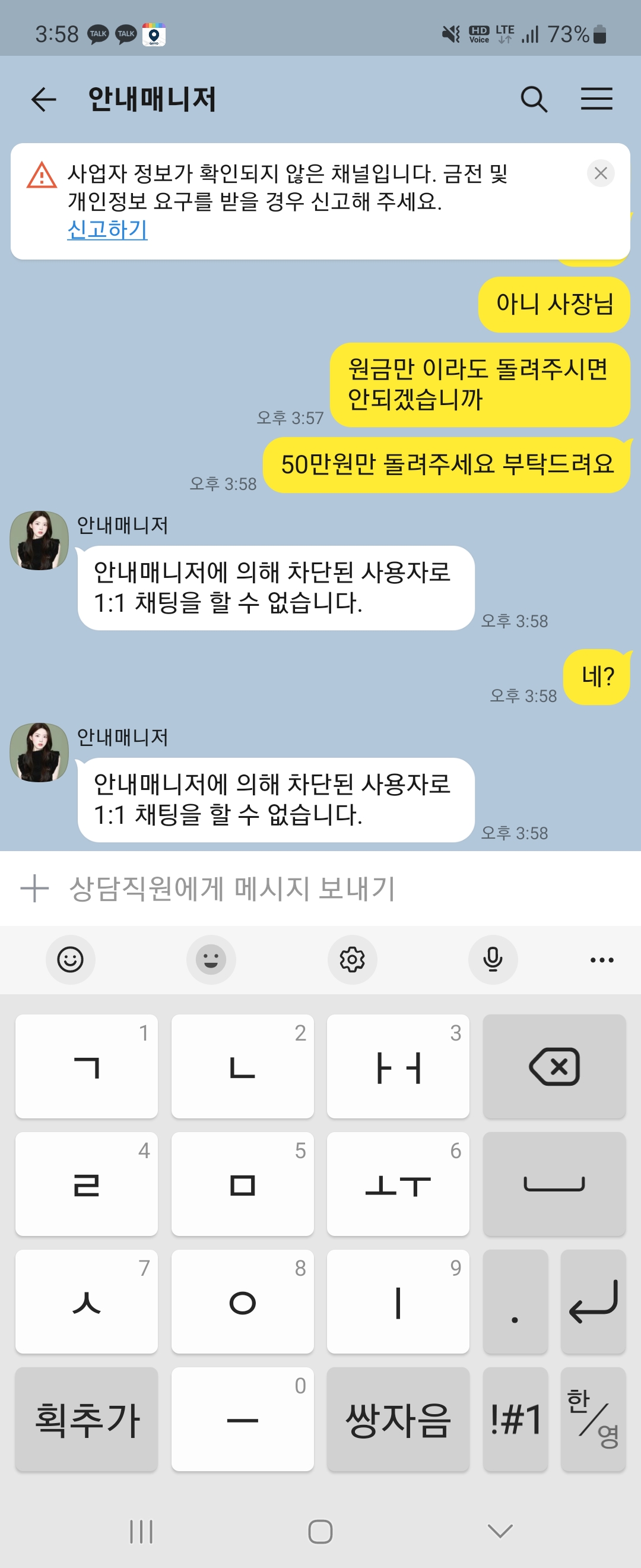 Screenshot_20231030_155815_KakaoTalk.jpg