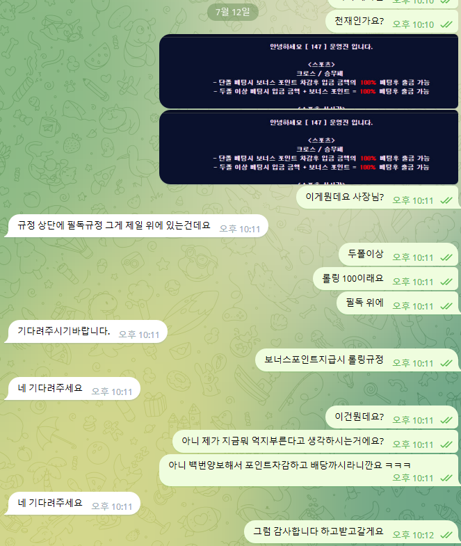 스크린샷 2023-07-12 221556.png