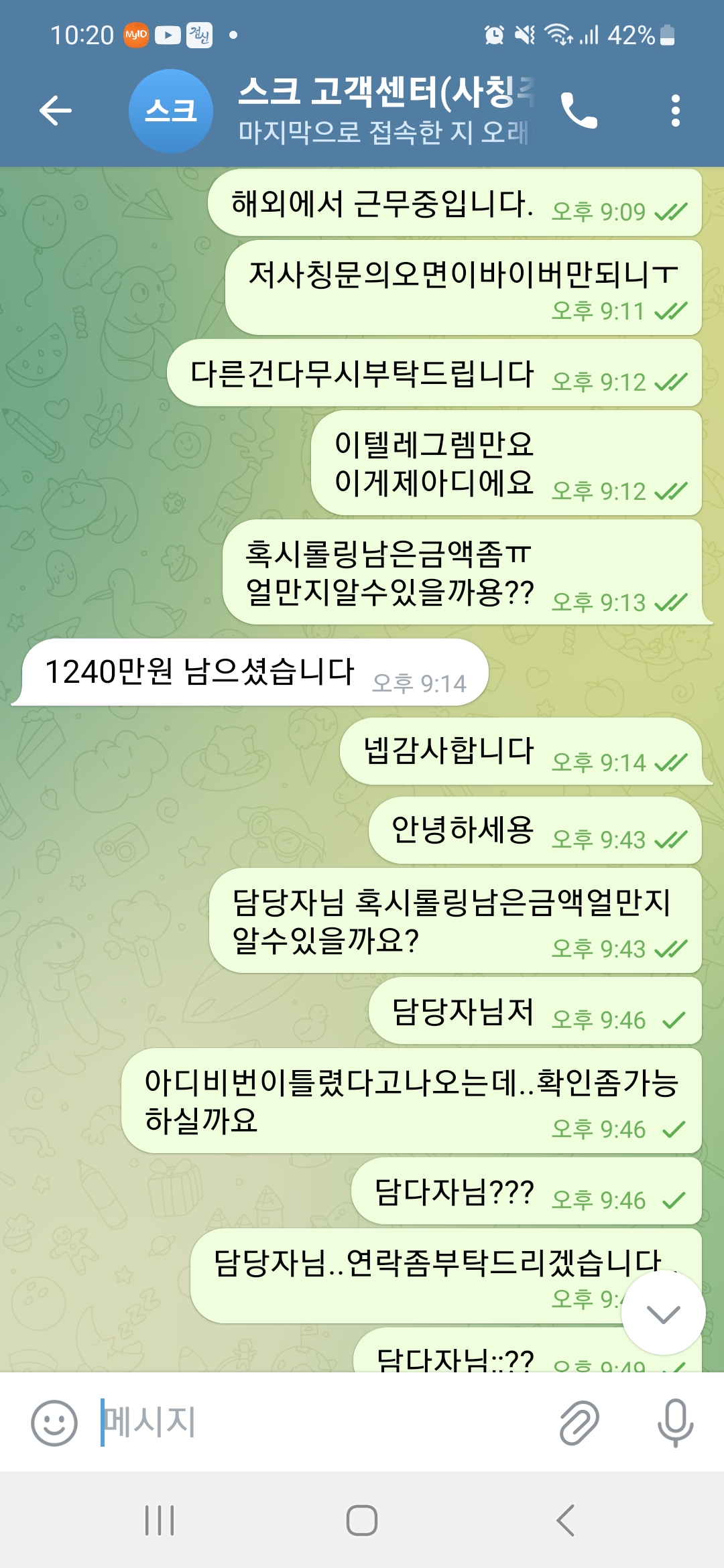 Screenshot_20231230_222036_Telegram.jpg