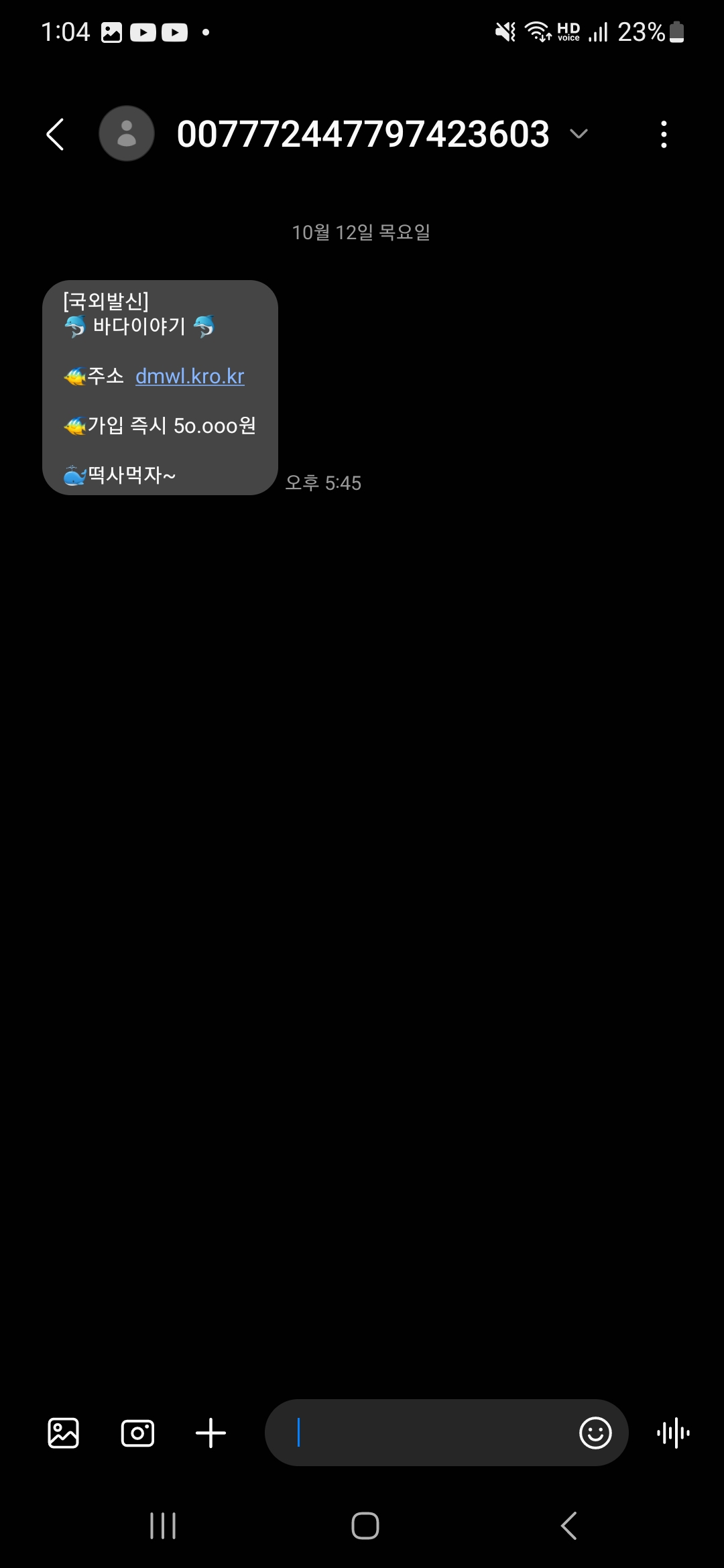 Screenshot_20231015_010425_Messages.jpg