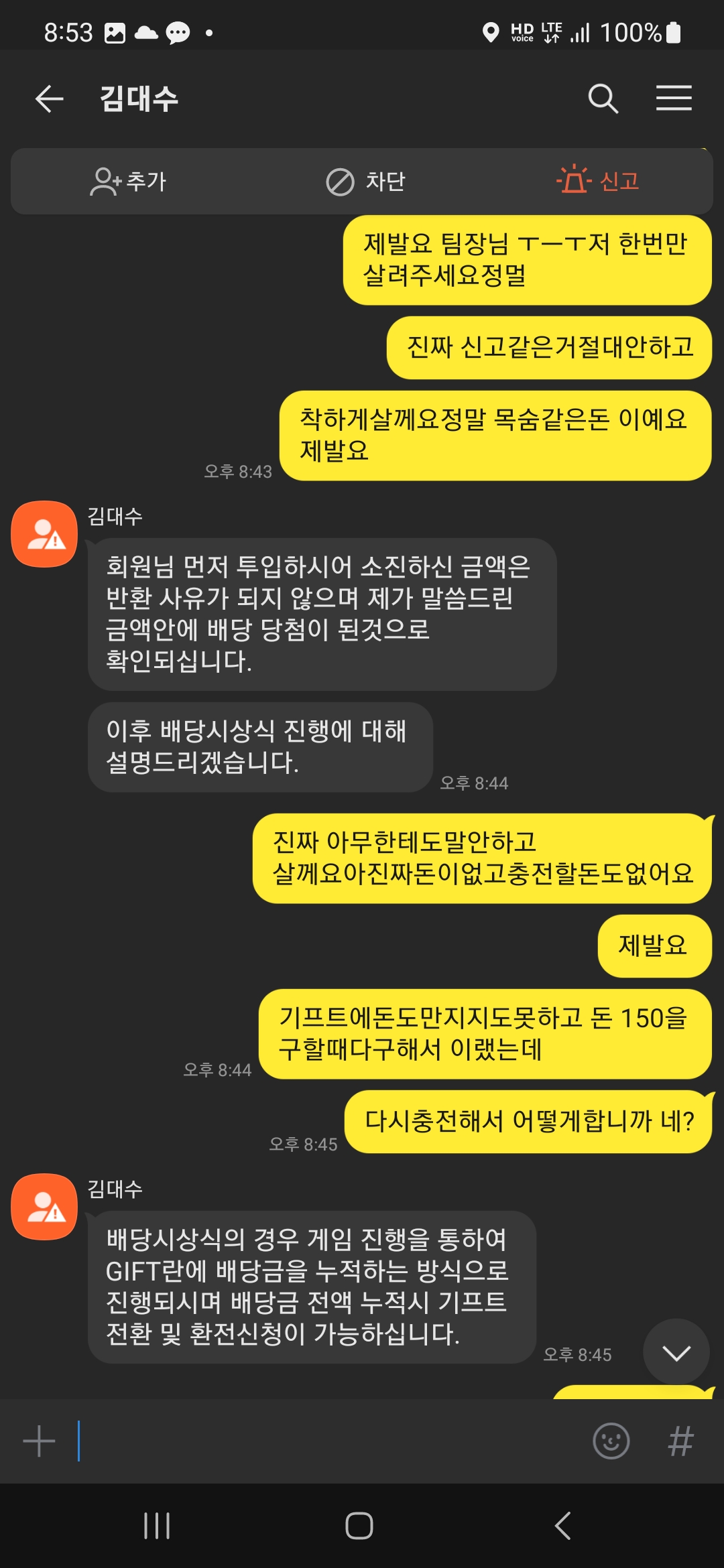 Screenshot_20231016_205335_KakaoTalk.jpg