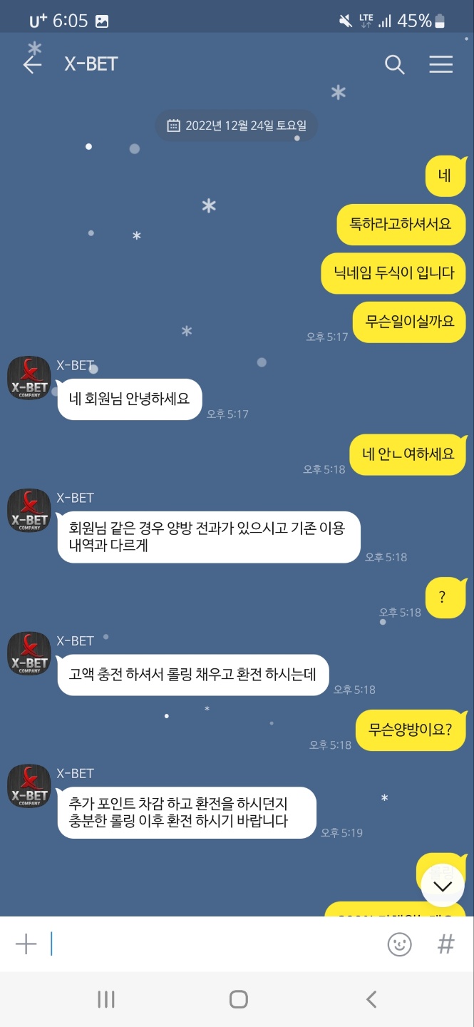 KakaoTalk_20221224_180643869.jpg