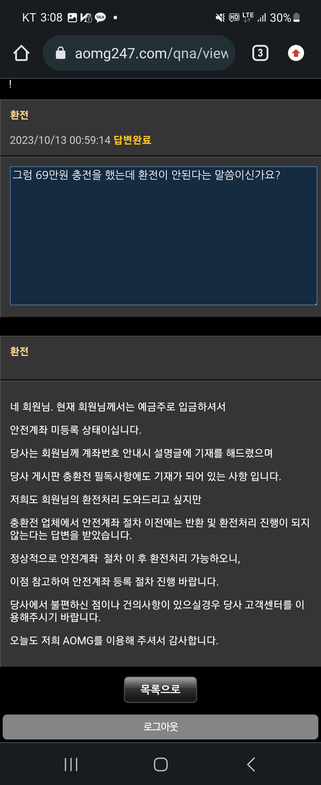 Screenshot_20231015_030801_Chrome.jpg