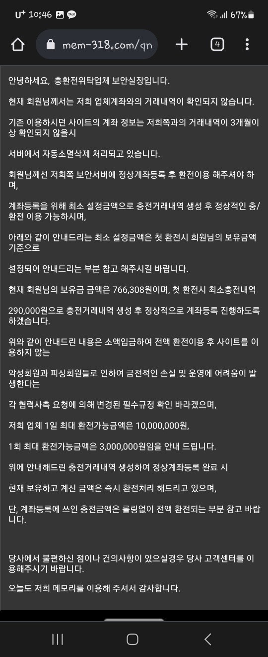 KakaoTalk_20230723_001222524.jpg